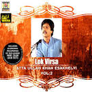 Attaullah Khan Esakhelvi — 30 Hits 3 Great Artists, Vol. 2